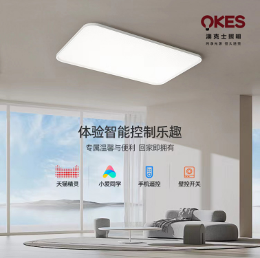 澳克士智能照明：秋日柔光，光影之間的詩(shī)意