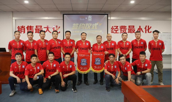 澳克士智能照明攜手光之聯(lián)足球俱樂部：跨界合作，共創(chuàng)輝煌未來