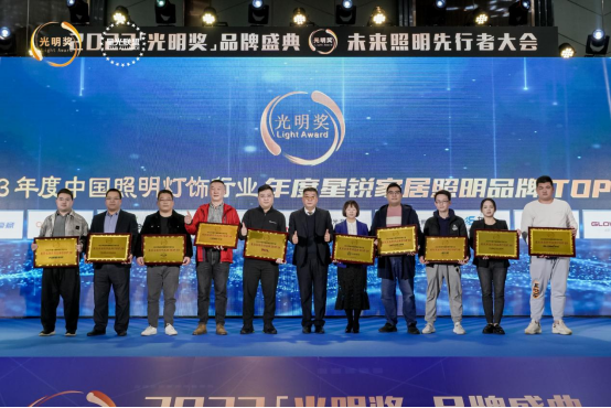 年末盤點丨告別過去，迎接未來，澳克士智能照明祝您元旦快樂