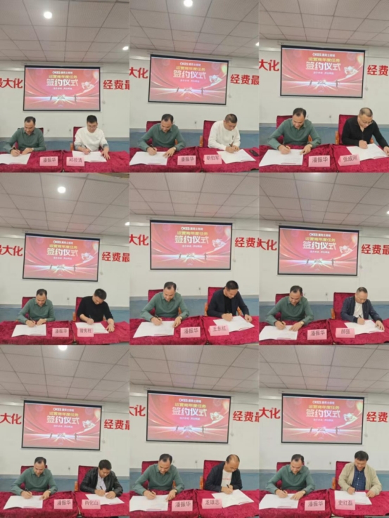 澳克士智能照明核心運(yùn)營商齊聚中山，共謀2024發(fā)展新篇章