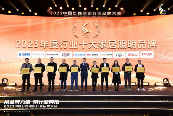 年末盤點丨告別過去，迎接未來，澳克士智能照明祝您元旦快樂