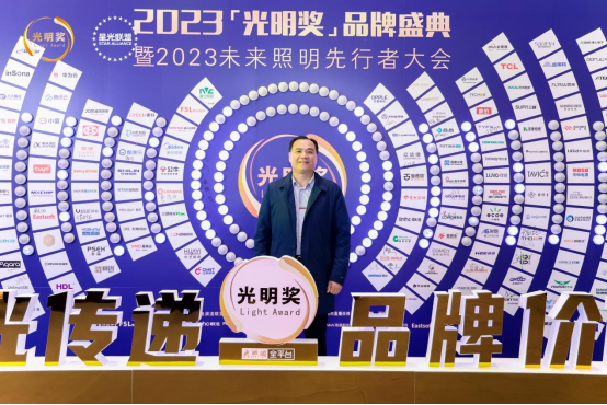 年末盤點丨告別過去，迎接未來，澳克士智能照明祝您元旦快樂