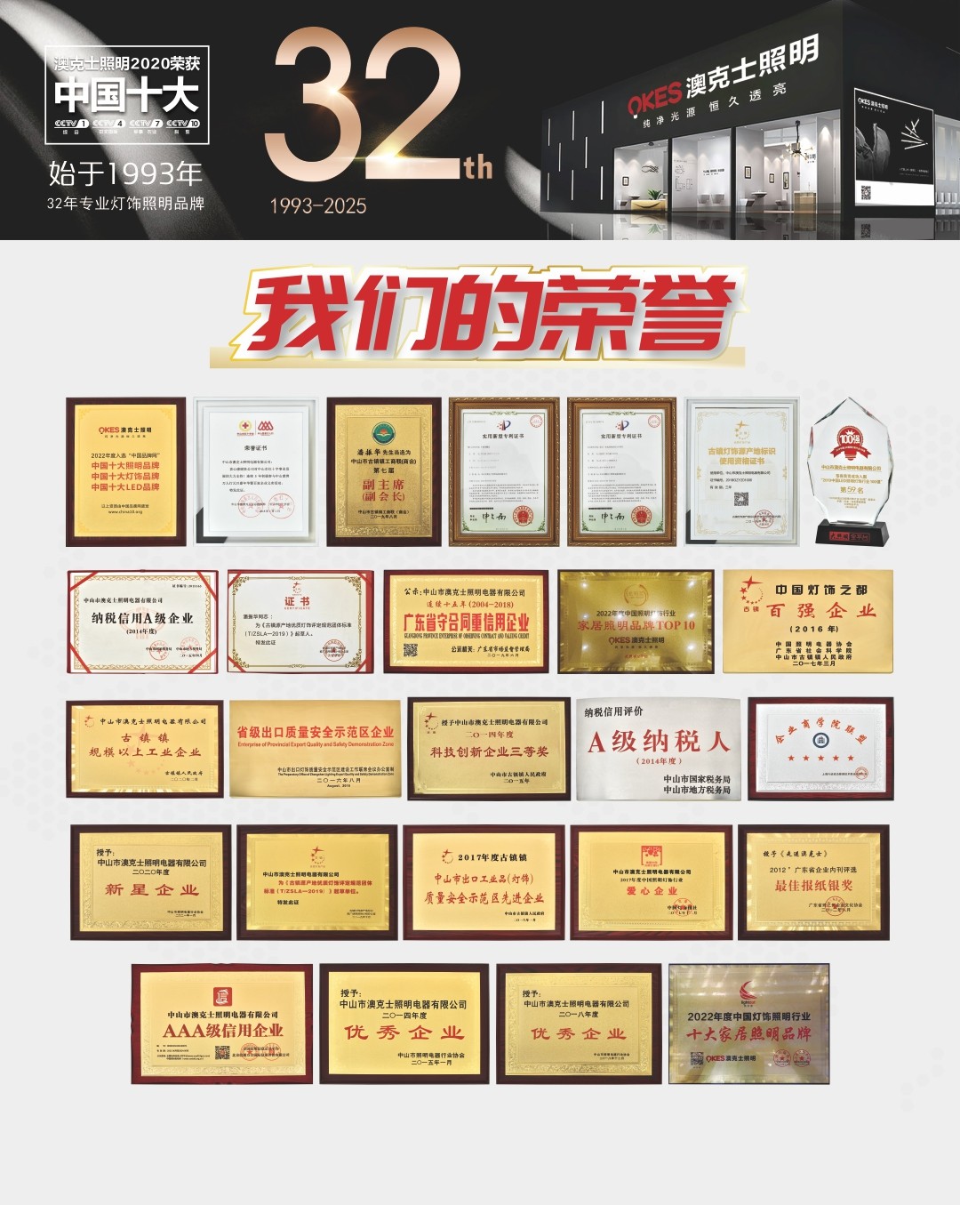 買燈為什么要來門店看實(shí)物？燈具真不是一般商品