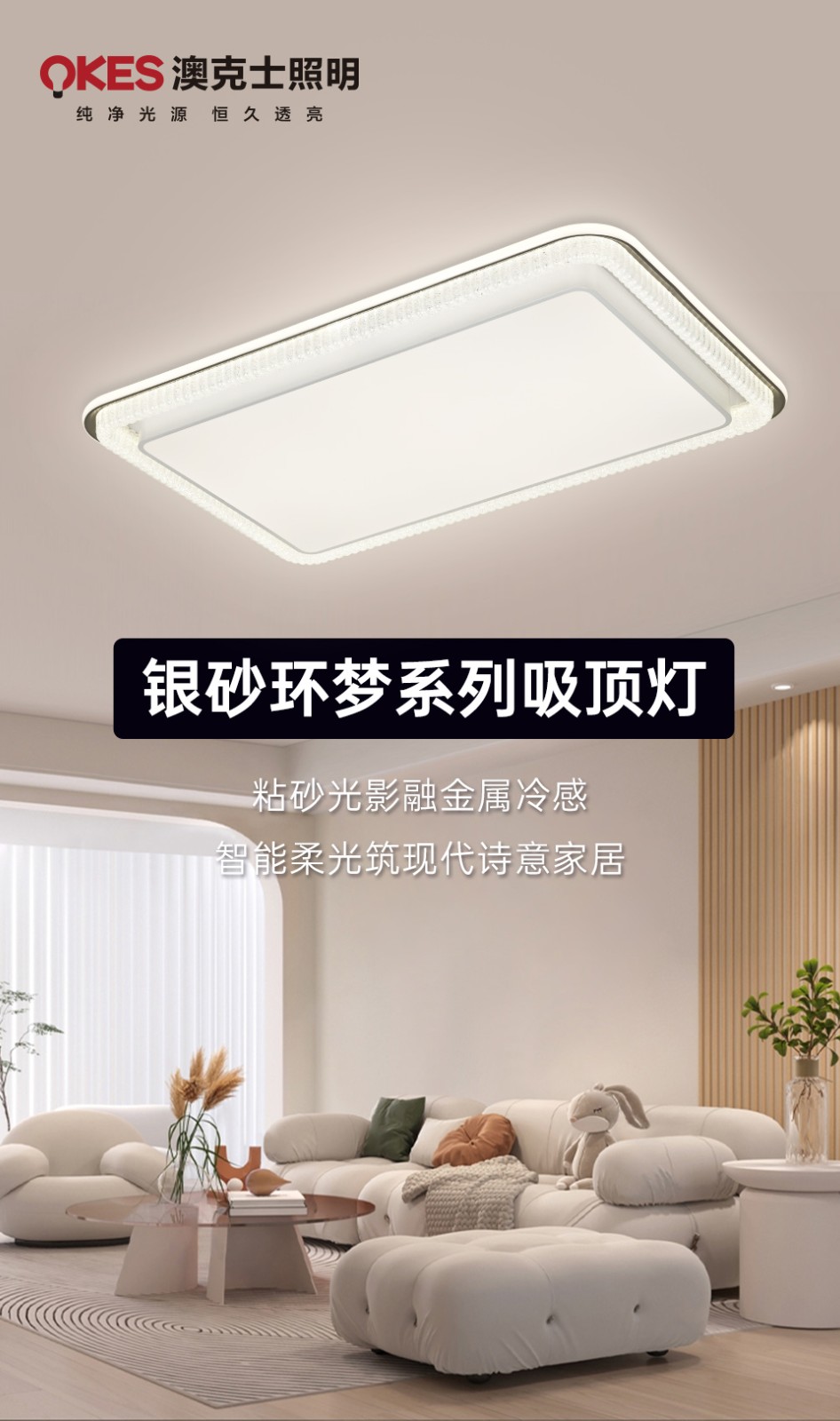 銀砂環(huán)夢(mèng)系列