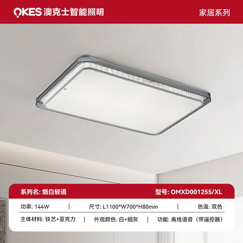 煙白輕語(yǔ)系列