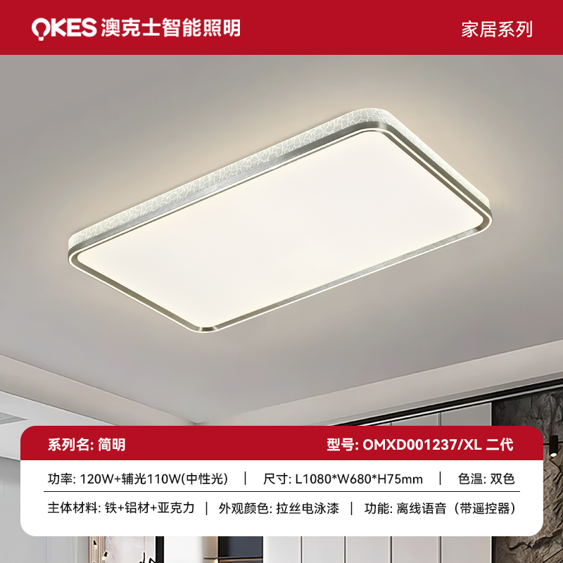 簡(jiǎn)明二代系列