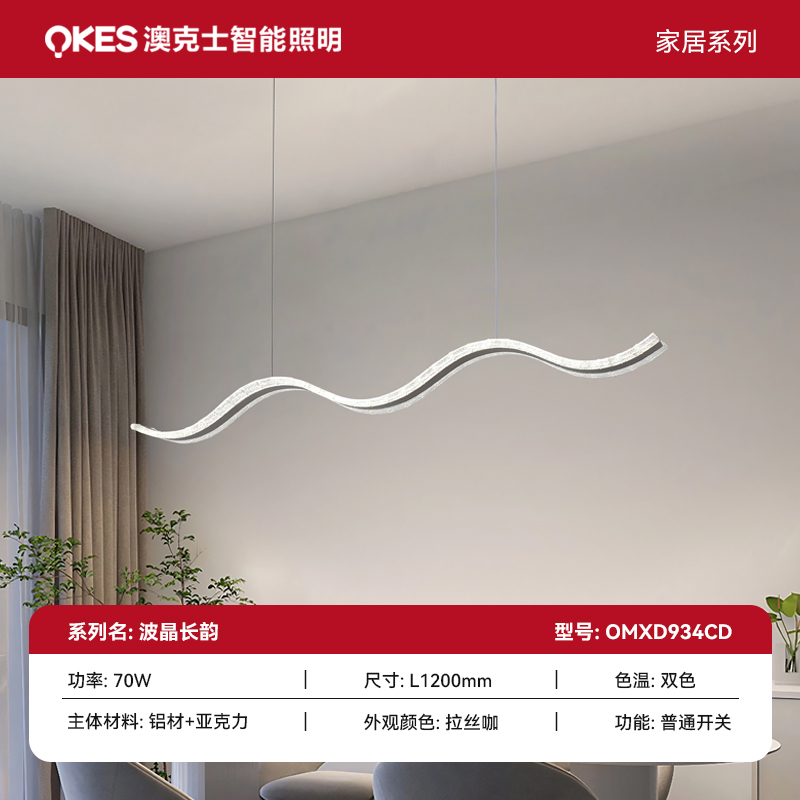 波晶長(zhǎng)韻